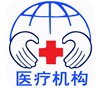 六部委發文：千家醫院大剝離！